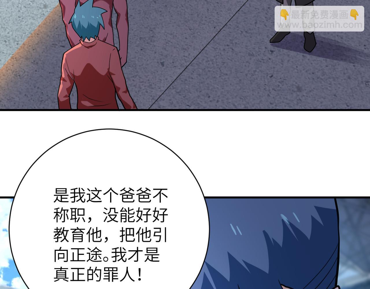 🍟末世超级系统 第296话 头领的身份 第34页