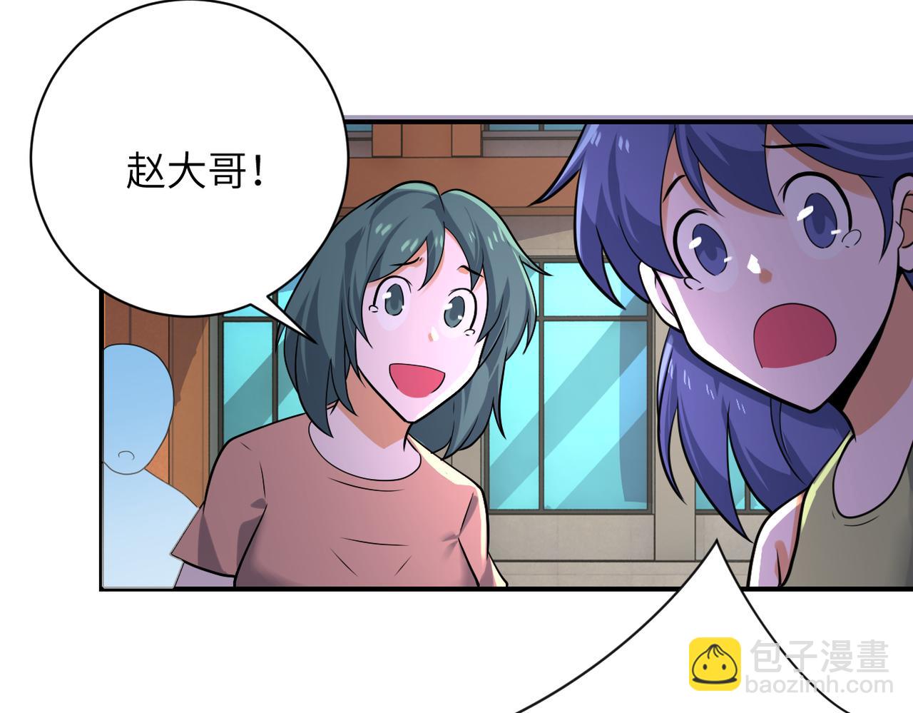 🍟末世超级系统 第298话 新的问题 第25页