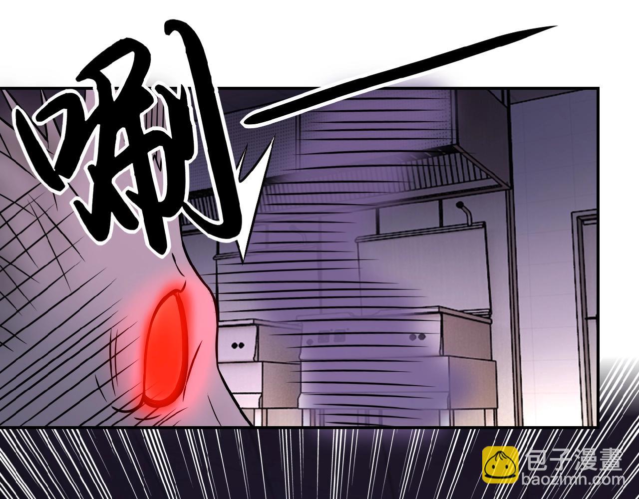 🍟末世超级系统 第30话 争执 第14页