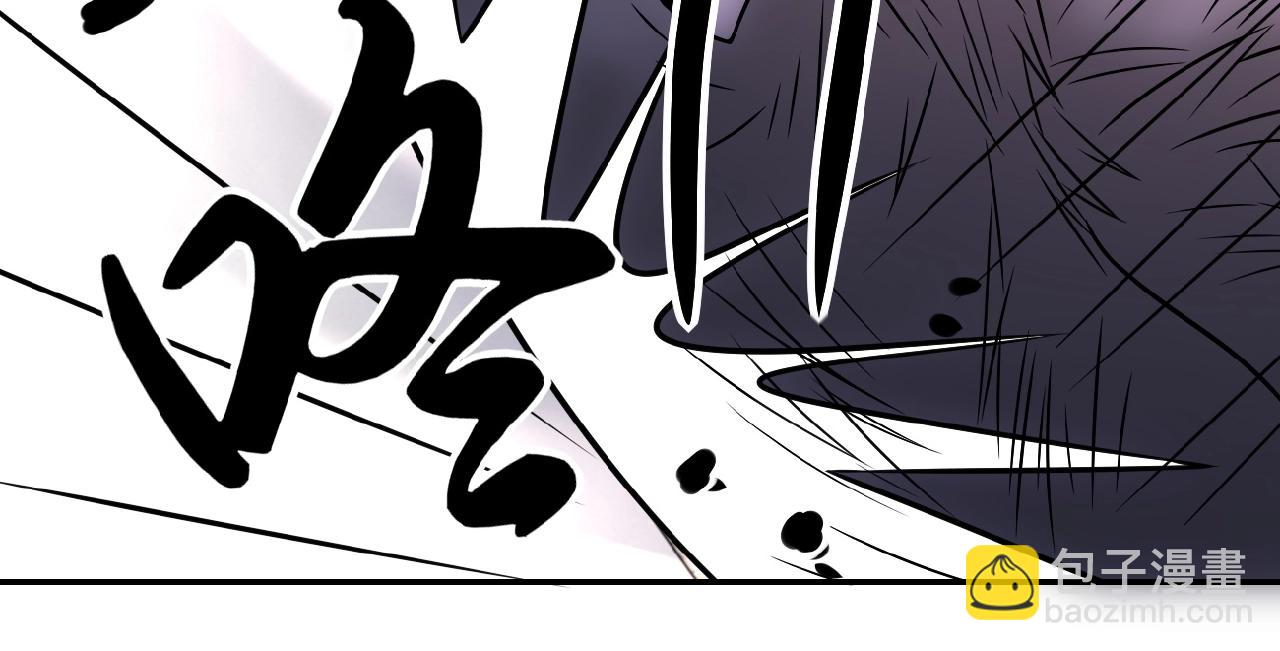 🍟末世超级系统 第30话 争执 第18页