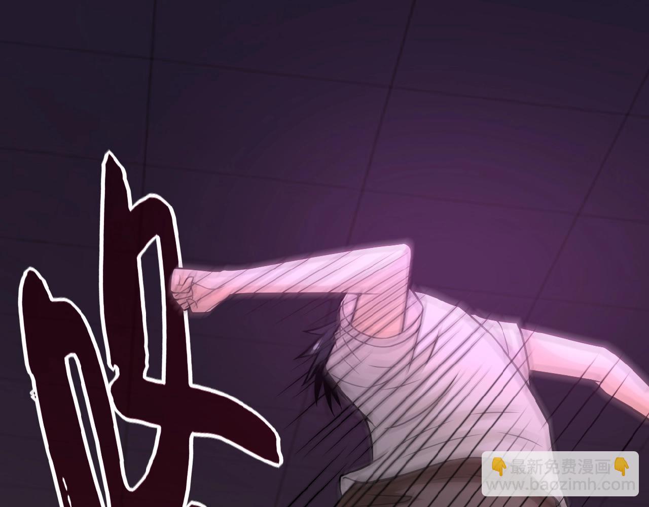 🍟末世超级系统 第30话 争执 第28页