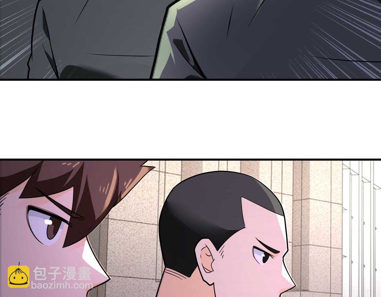 🍟末世超级系统 第300话 审查 第23页