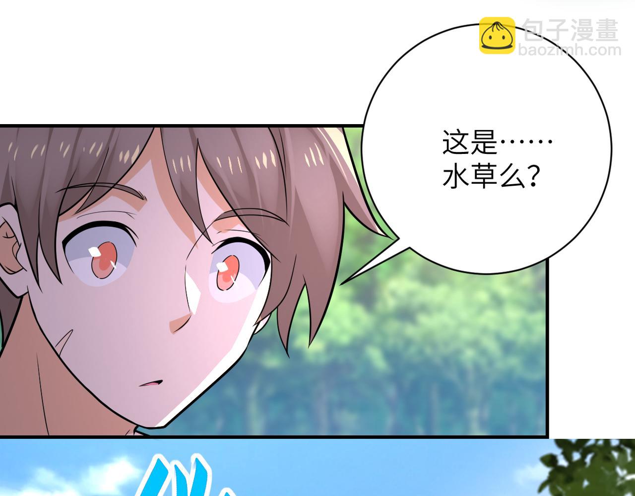 🍟末世超级系统 第302话 孤岛 第44页