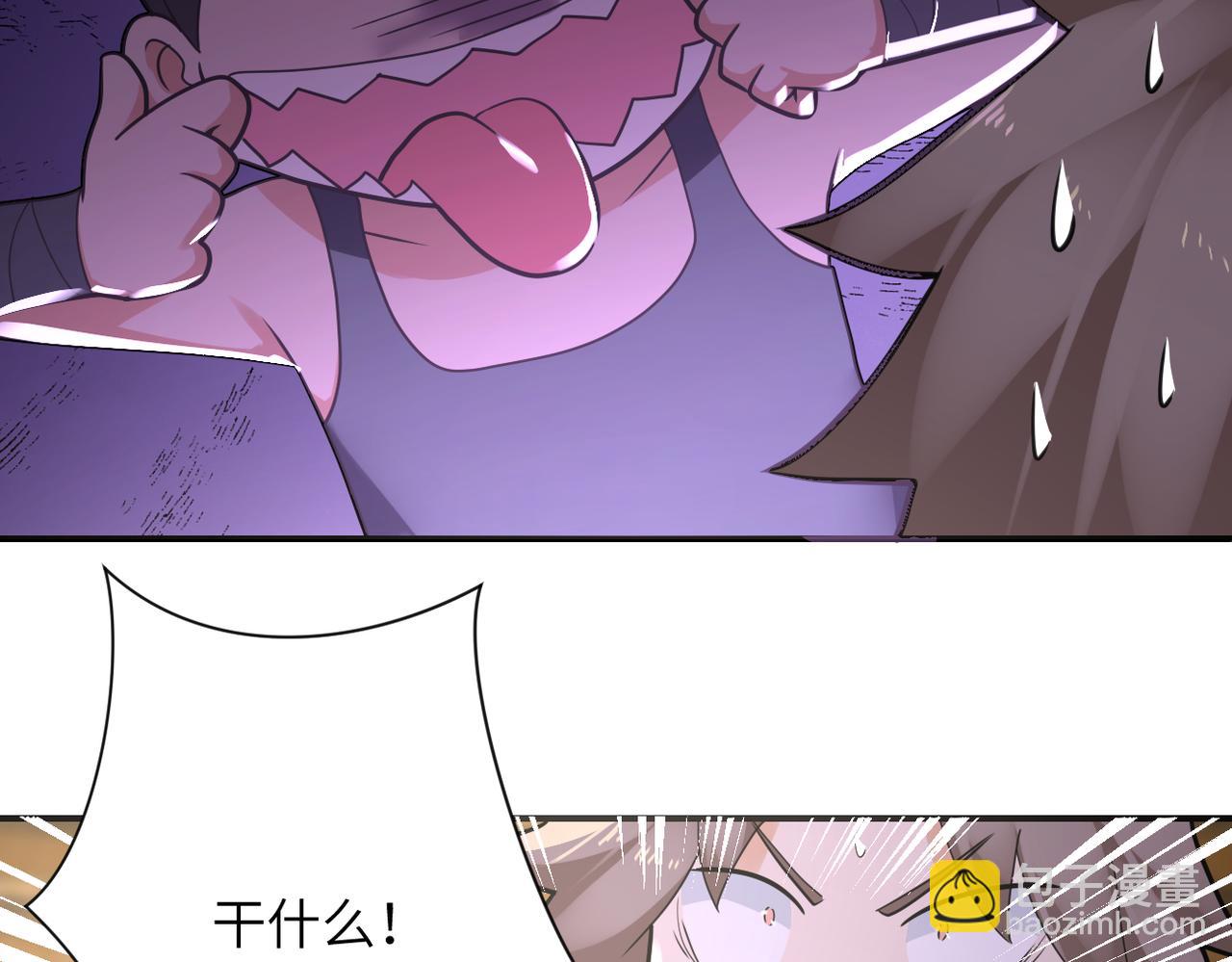 🍟末世超级系统 第304话 偷得浮生 第20页