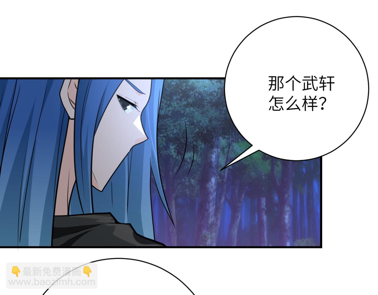 🍟末世超级系统 第304话 偷得浮生 第48页