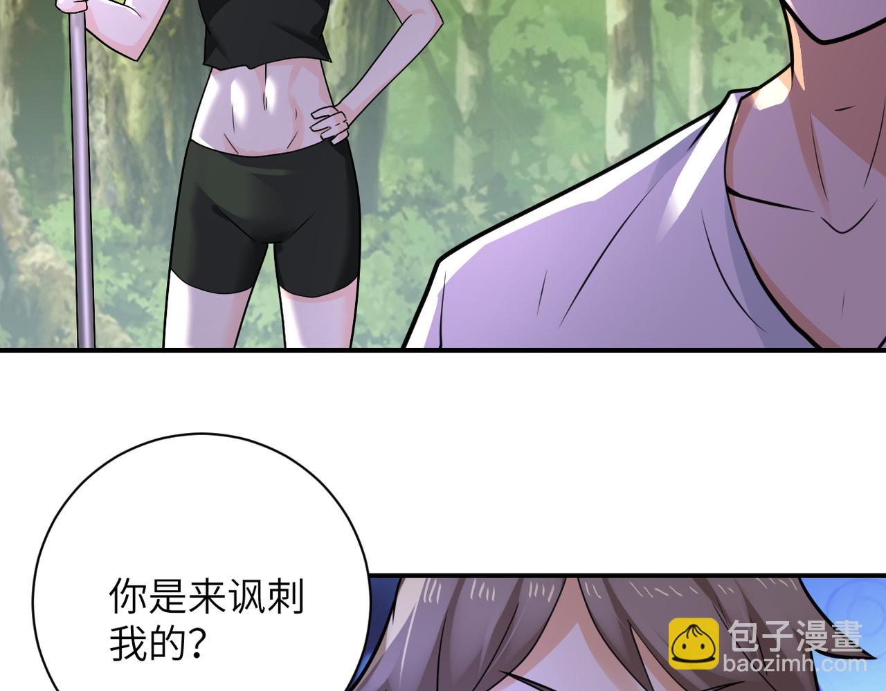 🍟末世超级系统 第306话 友谊的小船翻了 第14页