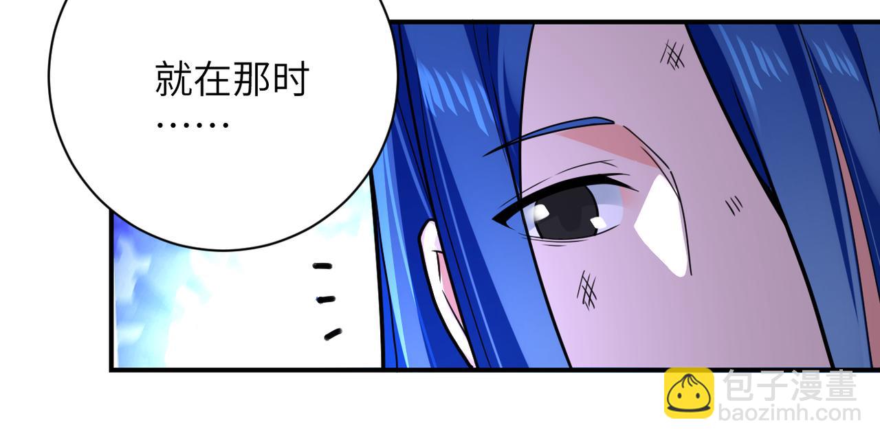 🍟末世超级系统 第308话 岛神？怪物？ 第12页