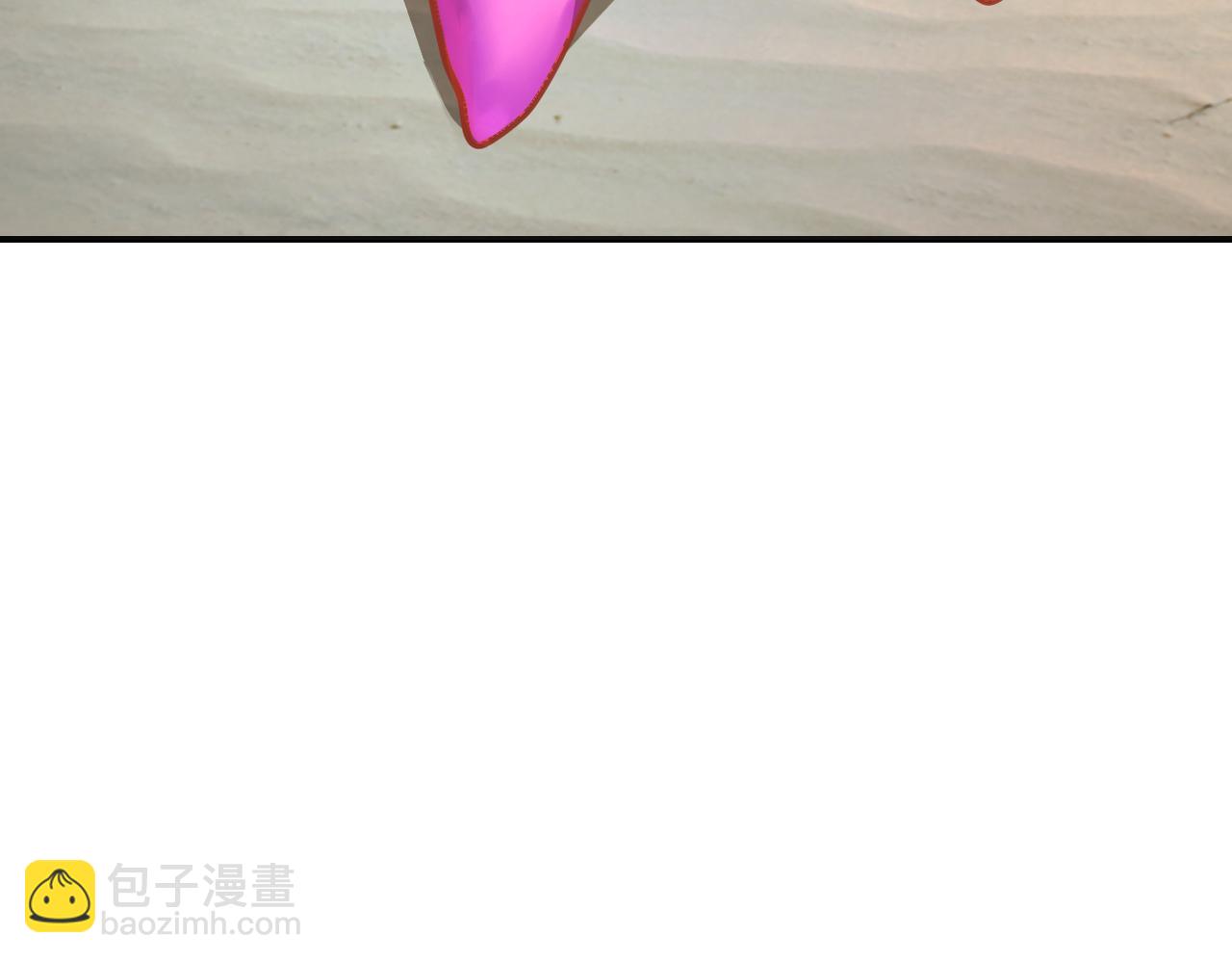 🍟末世超级系统 第308话 岛神？怪物？ 第14页