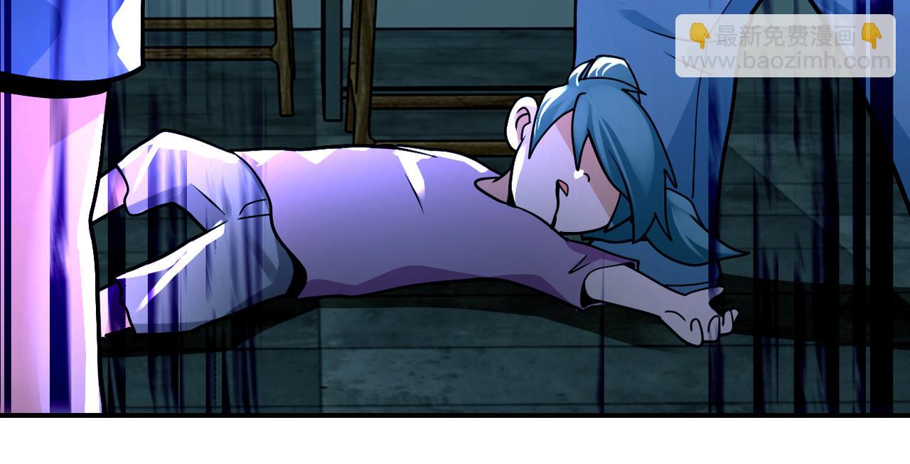 🍟末世超级系统 第308话 岛神？怪物？ 第26页