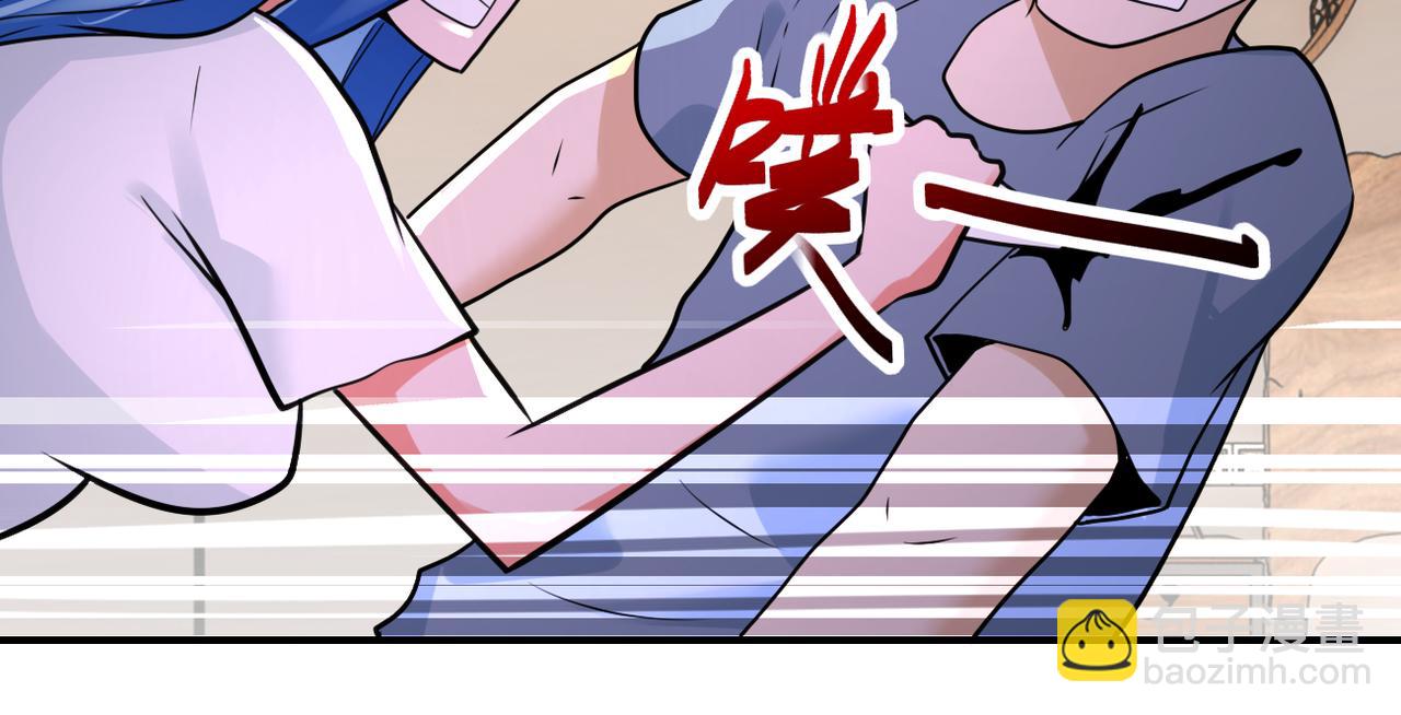 🍟末世超级系统 第308话 岛神？怪物？ 第41页