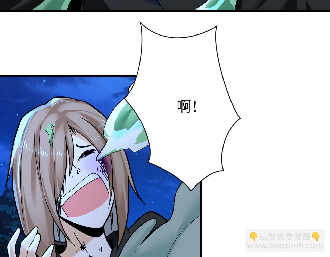 🍟末世超级系统 第310话 变异海星 第16页