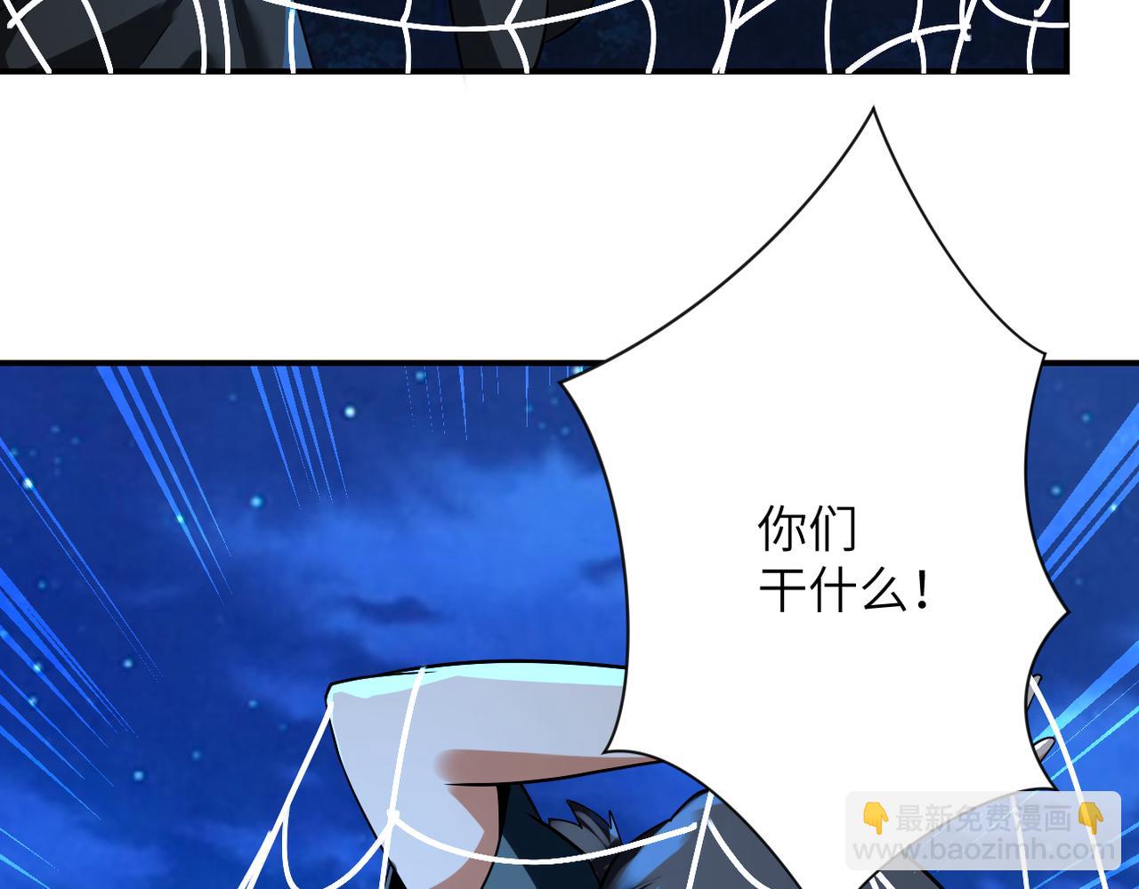 🍟末世超级系统 第310话 变异海星 第25页