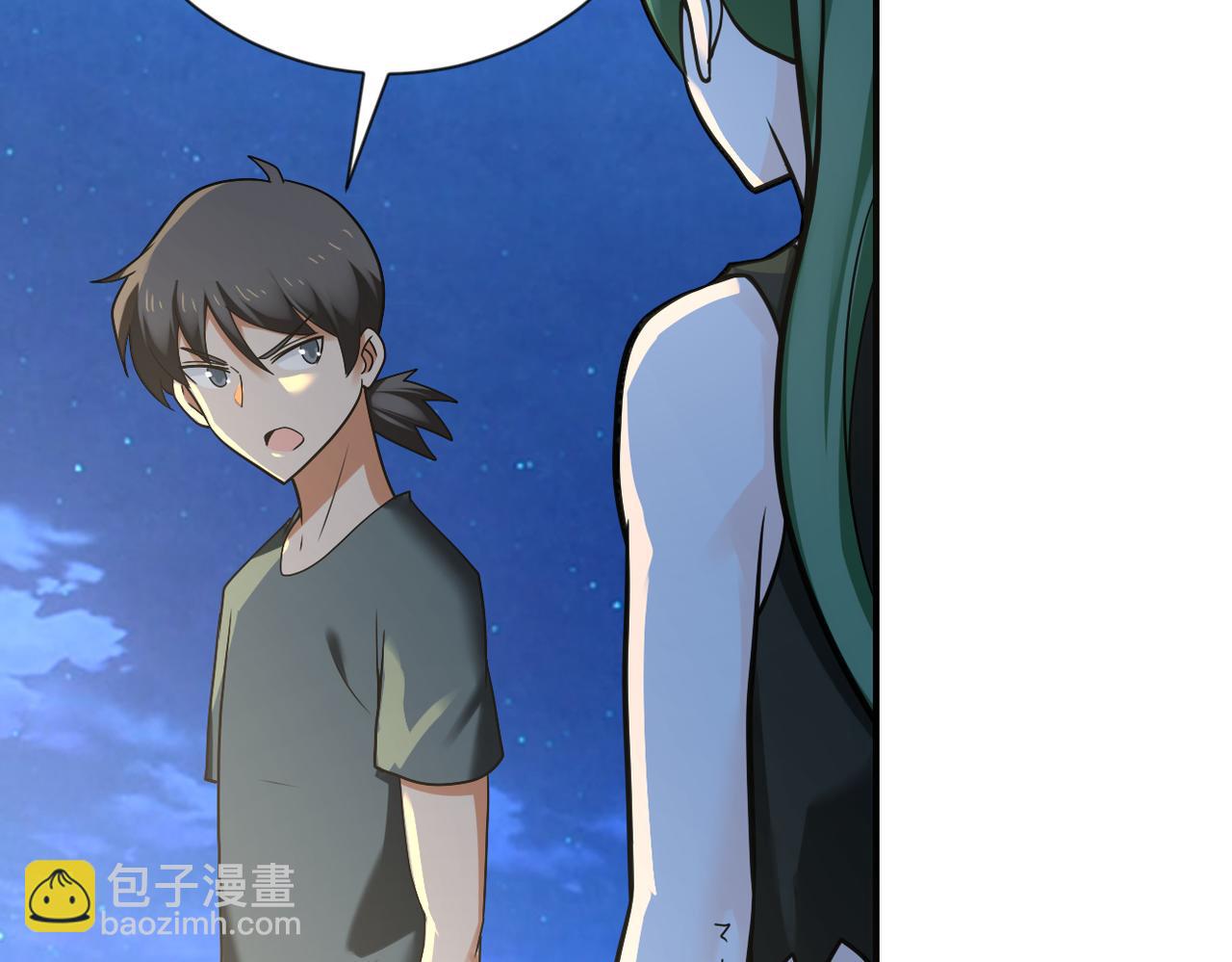 🍟末世超级系统 第312话 杨锋感染 第12页