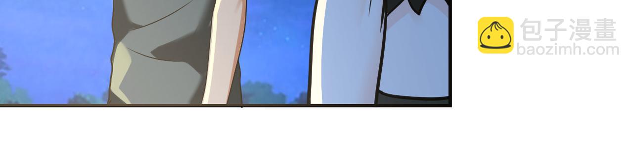 🍟末世超级系统 第312话 杨锋感染 第13页