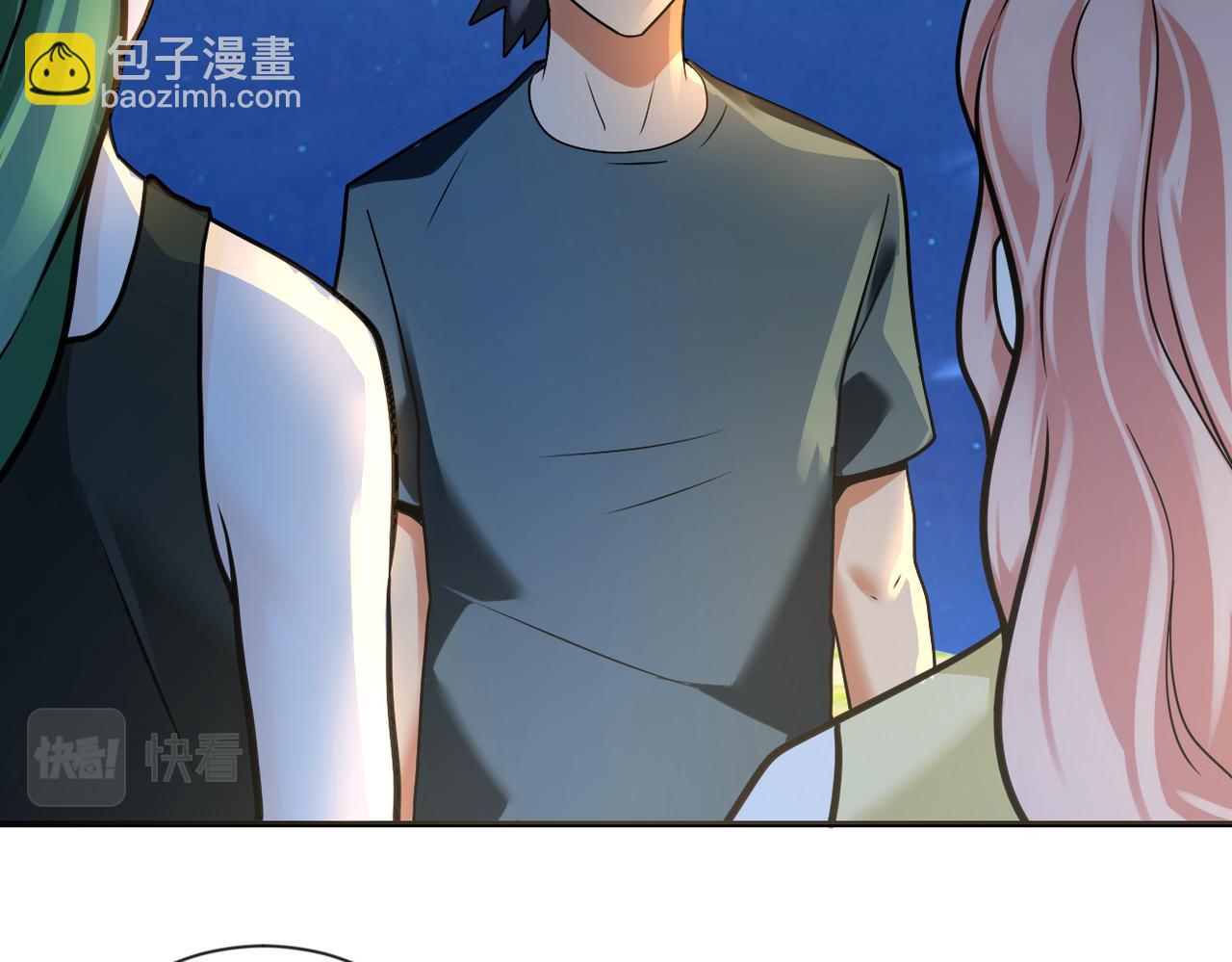 🍟末世超级系统 第312话 杨锋感染 第16页