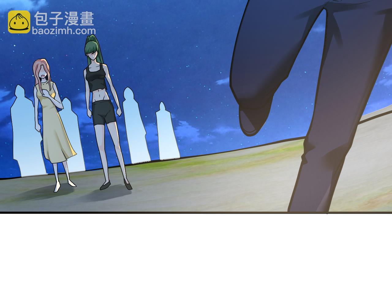 🍟末世超级系统 第312话 杨锋感染 第21页