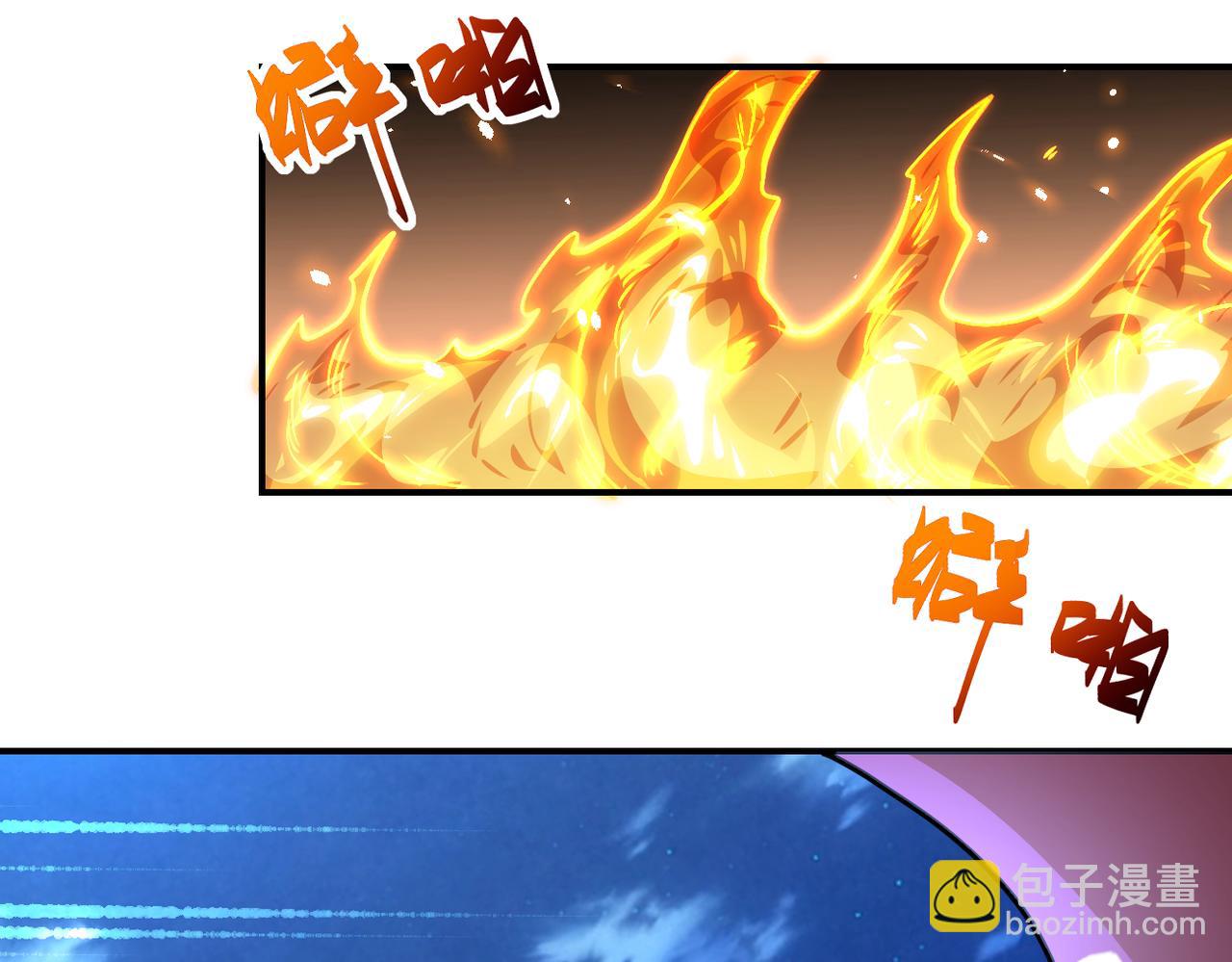 🍟末世超级系统 第312话 杨锋感染 第23页