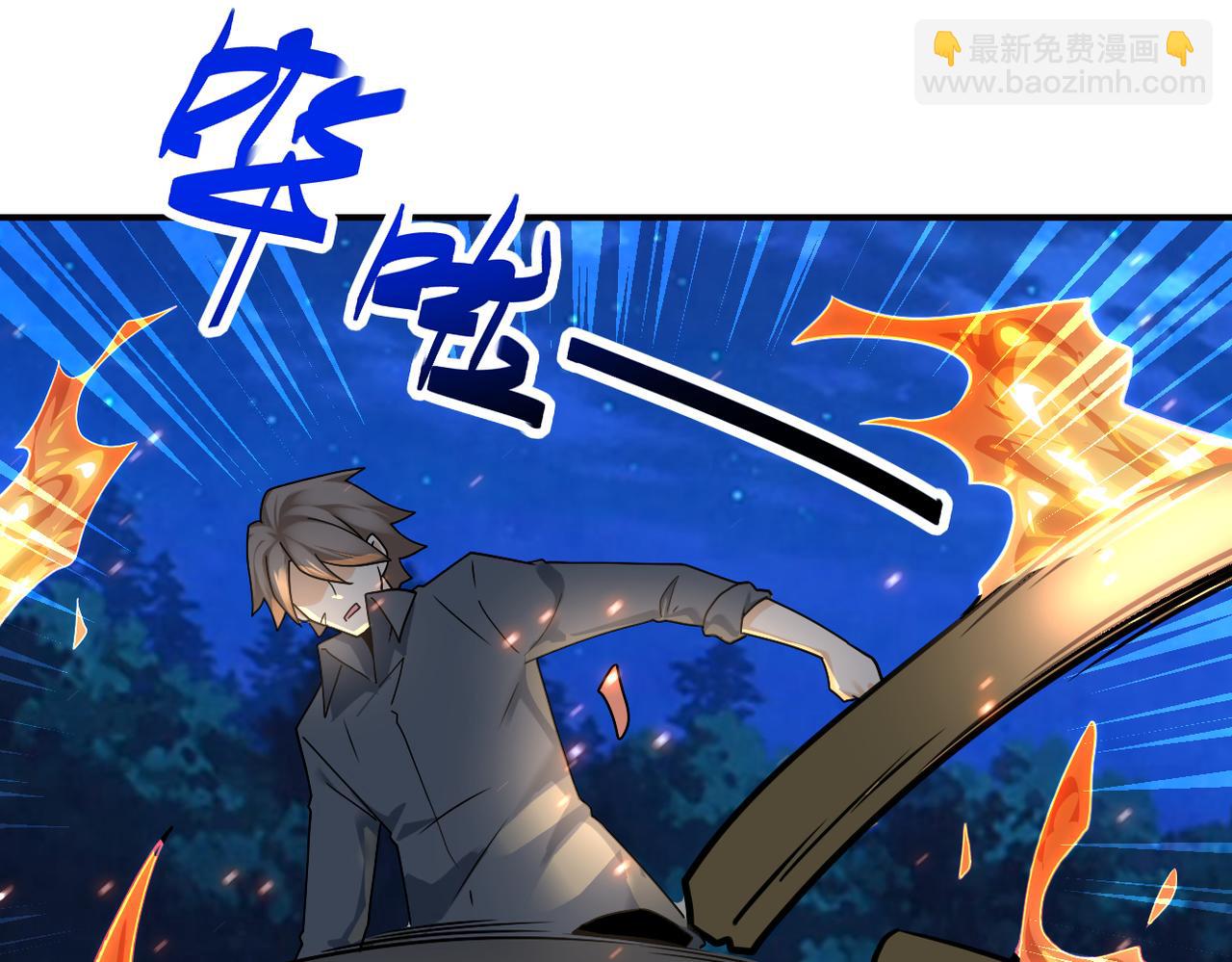🍟末世超级系统 第312话 杨锋感染 第32页