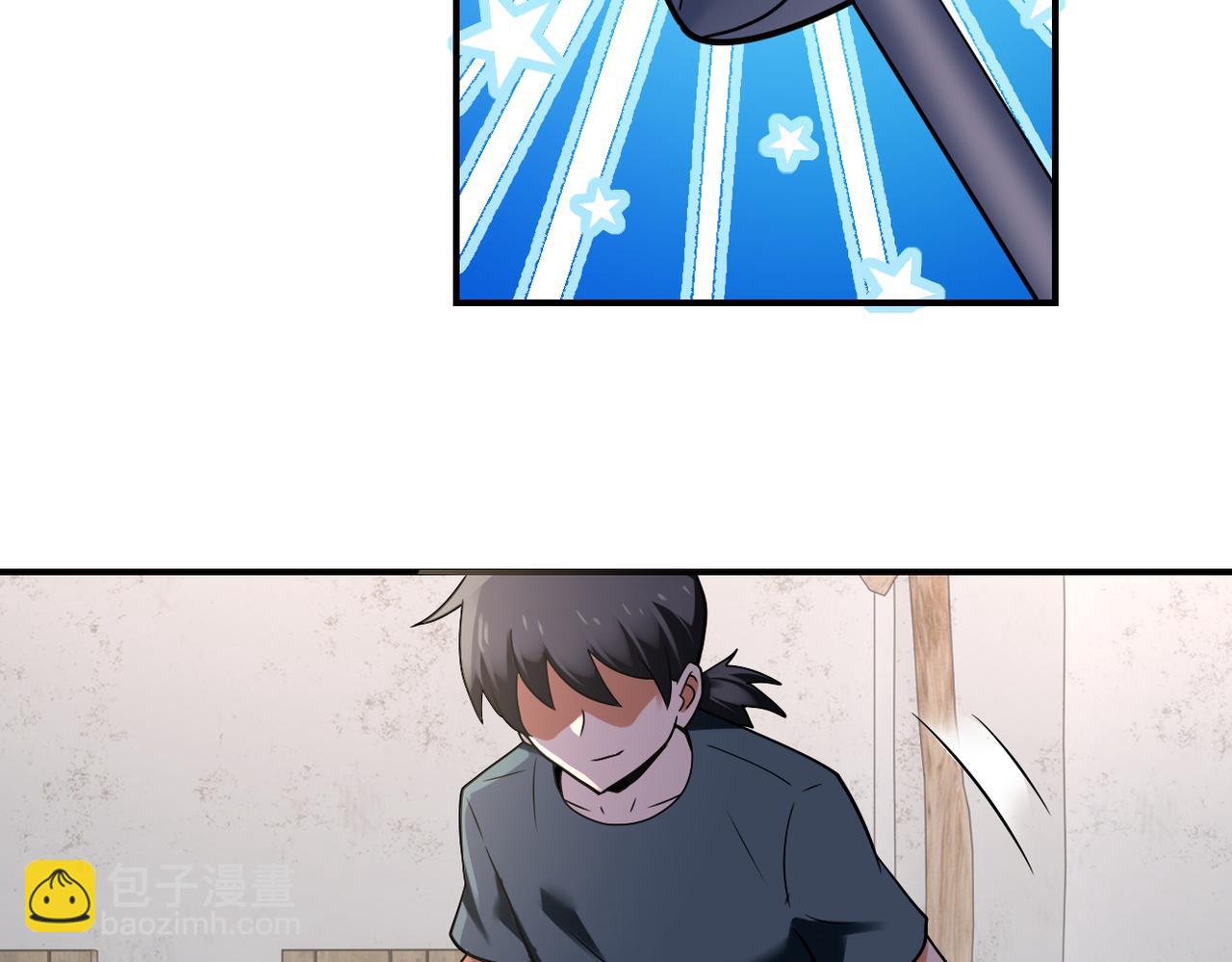 🍟末世超级系统 第312话 杨锋感染 第50页