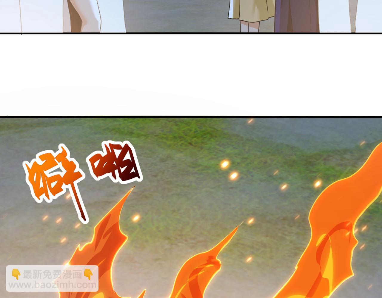 🍟末世超级系统 第312话 杨锋感染 第6页