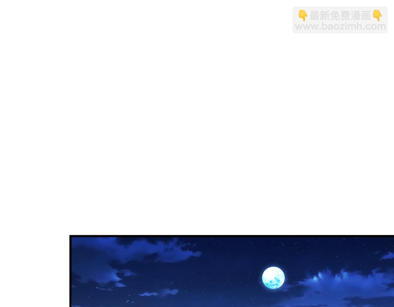 🍟末世超级系统 第316话 新生会 第22页