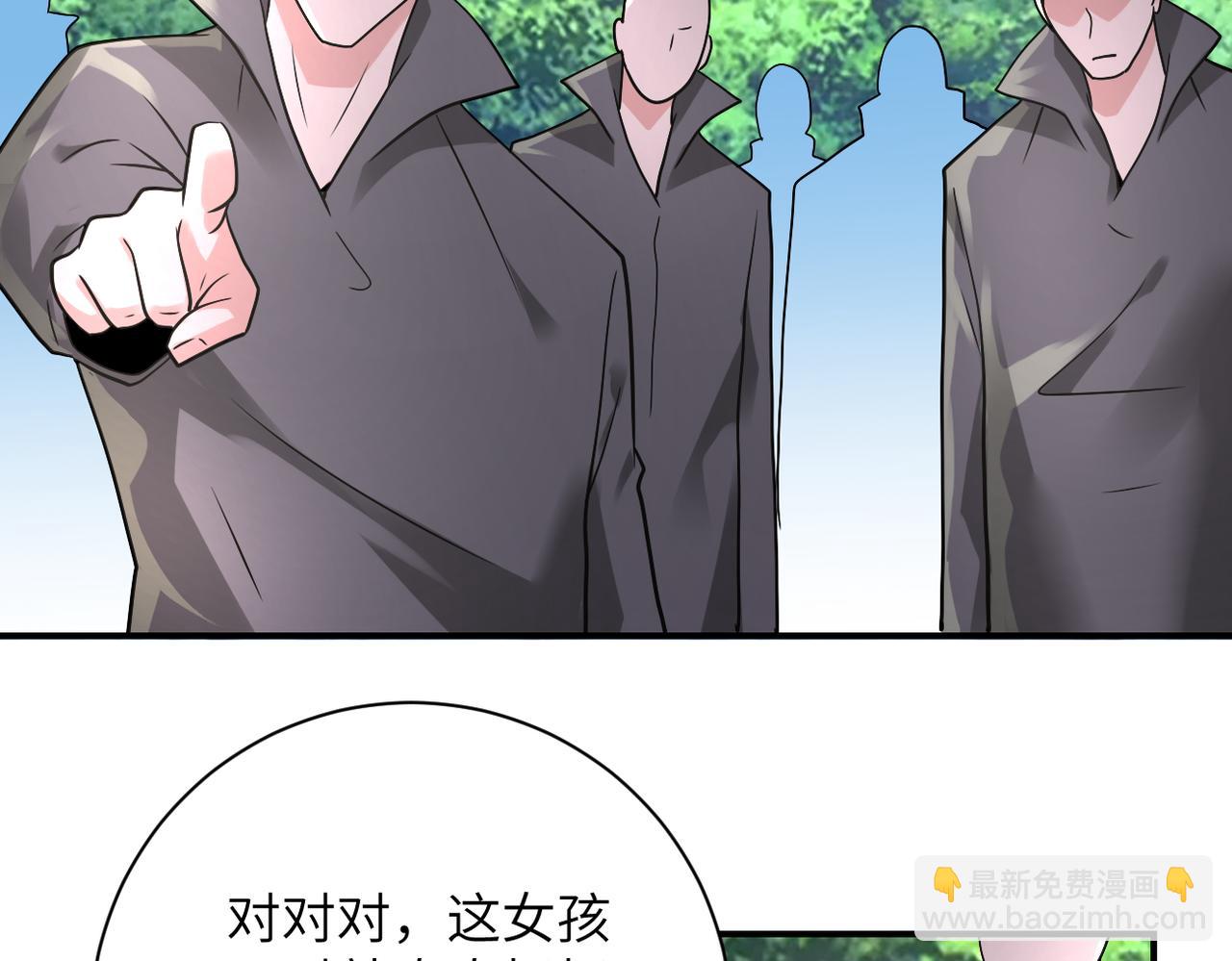 🍟末世超级系统 第318话 主的惩罚 第40页