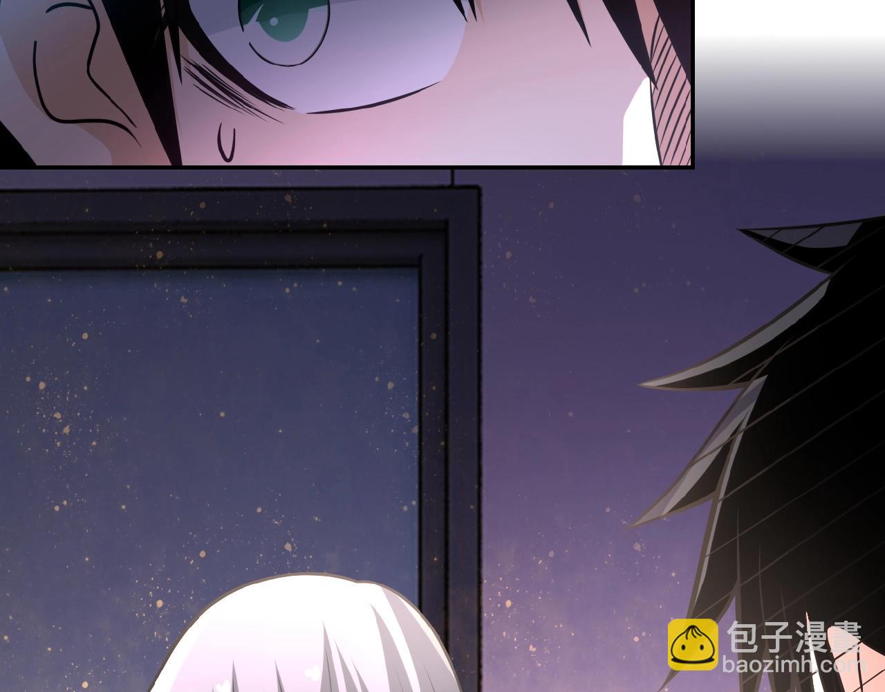 🍟末世超级系统 第32话 保镖 第11页
