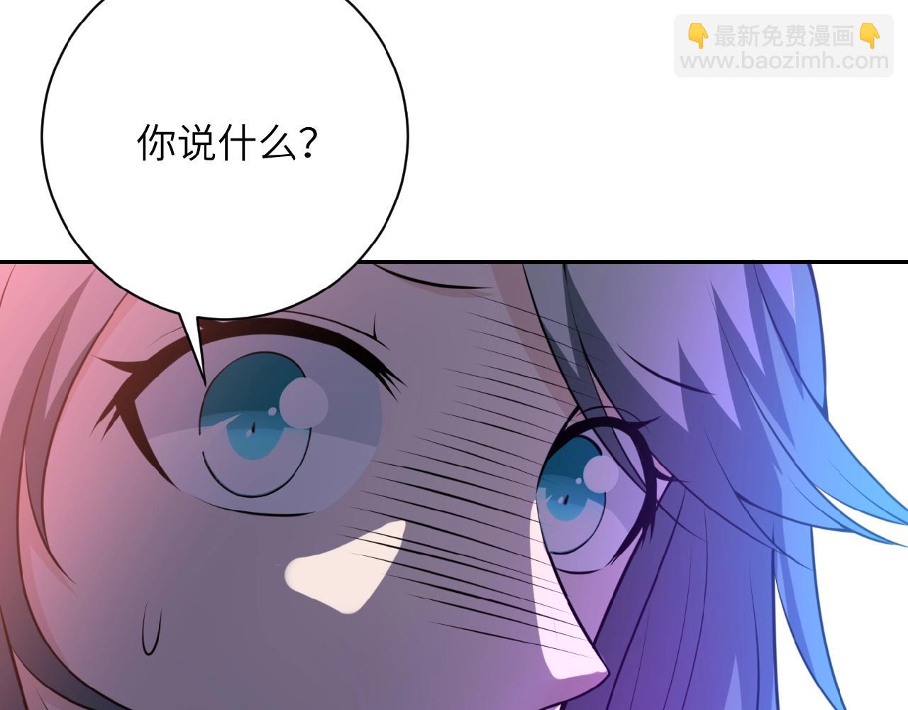 🍟末世超级系统 第32话 保镖 第36页