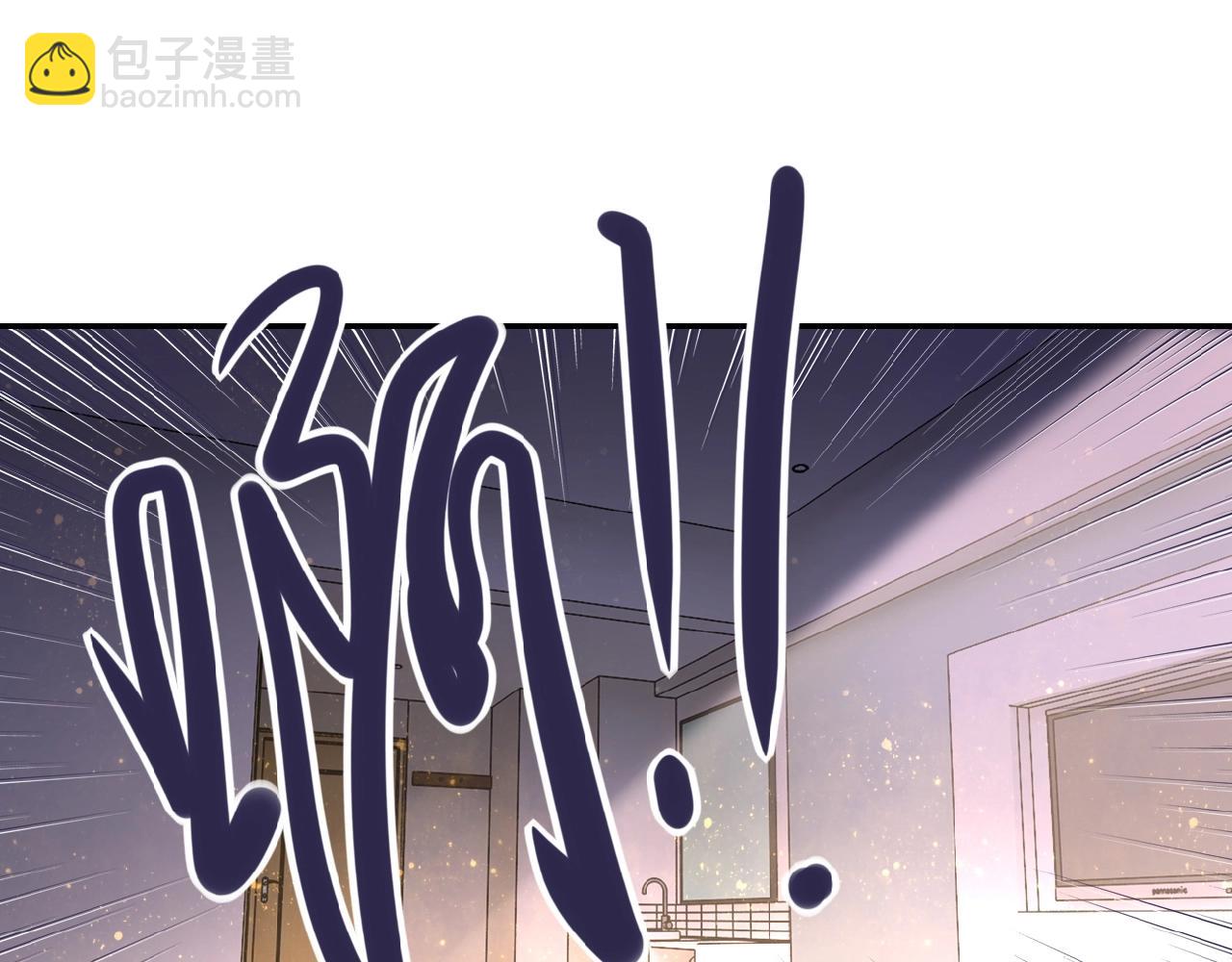 🍟末世超级系统 第32话 保镖 第4页