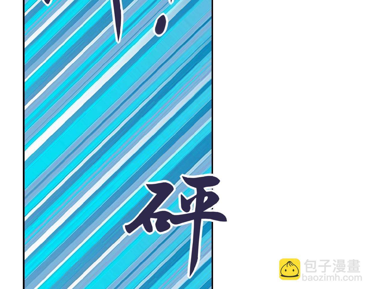 🍟末世超级系统 第32话 保镖 第50页