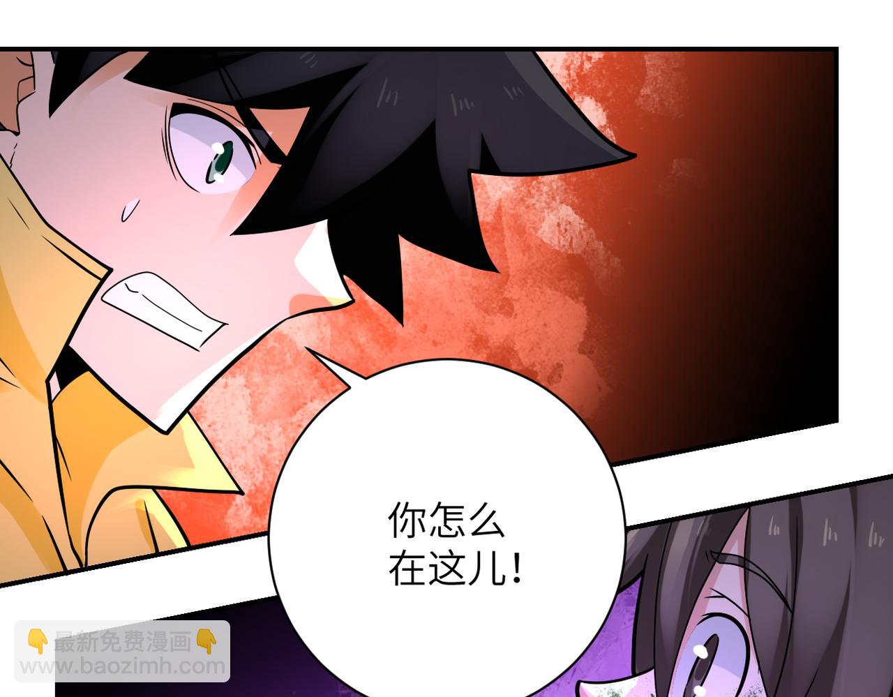 🍟末世超级系统 第320话 小弟不见了 第16页