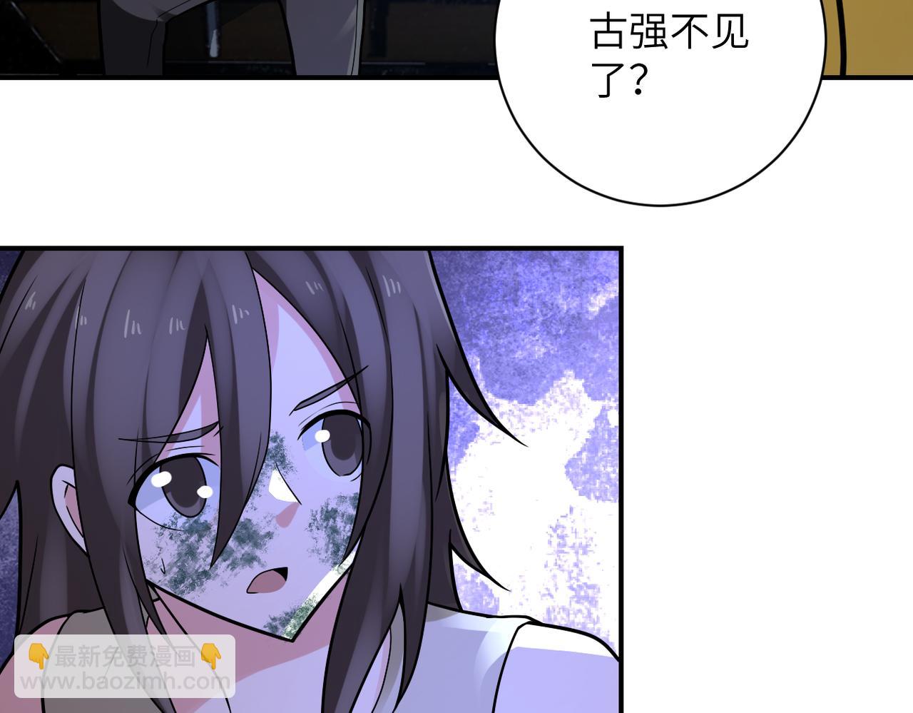 🍟末世超级系统 第320话 小弟不见了 第19页