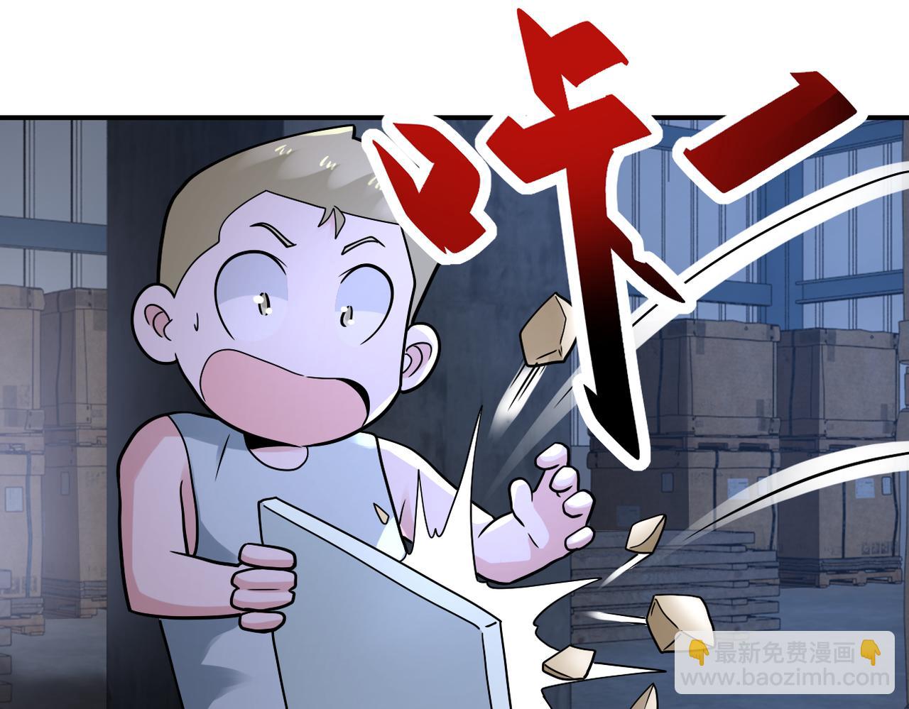🍟末世超级系统 第320话 小弟不见了 第43页