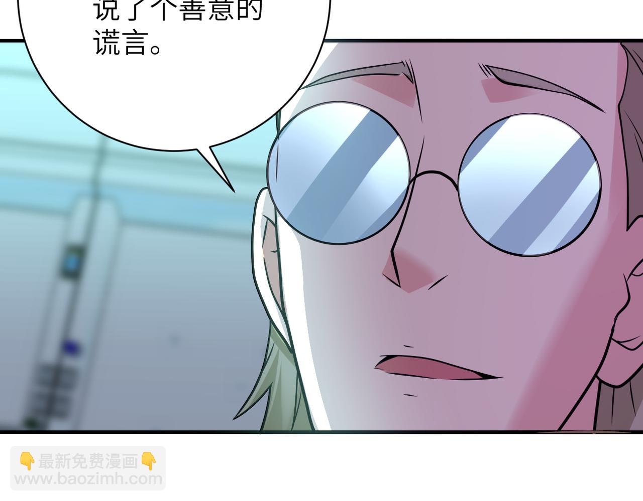 🍟末世超级系统 第322话 狂暴丧尸 第16页