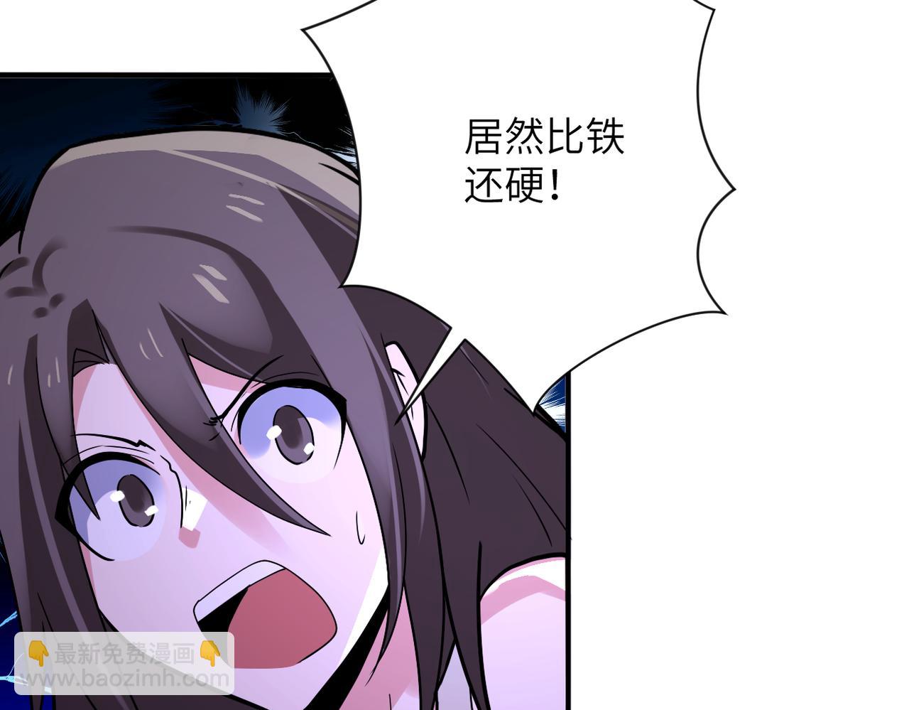 🍟末世超级系统 第322话 狂暴丧尸 第37页