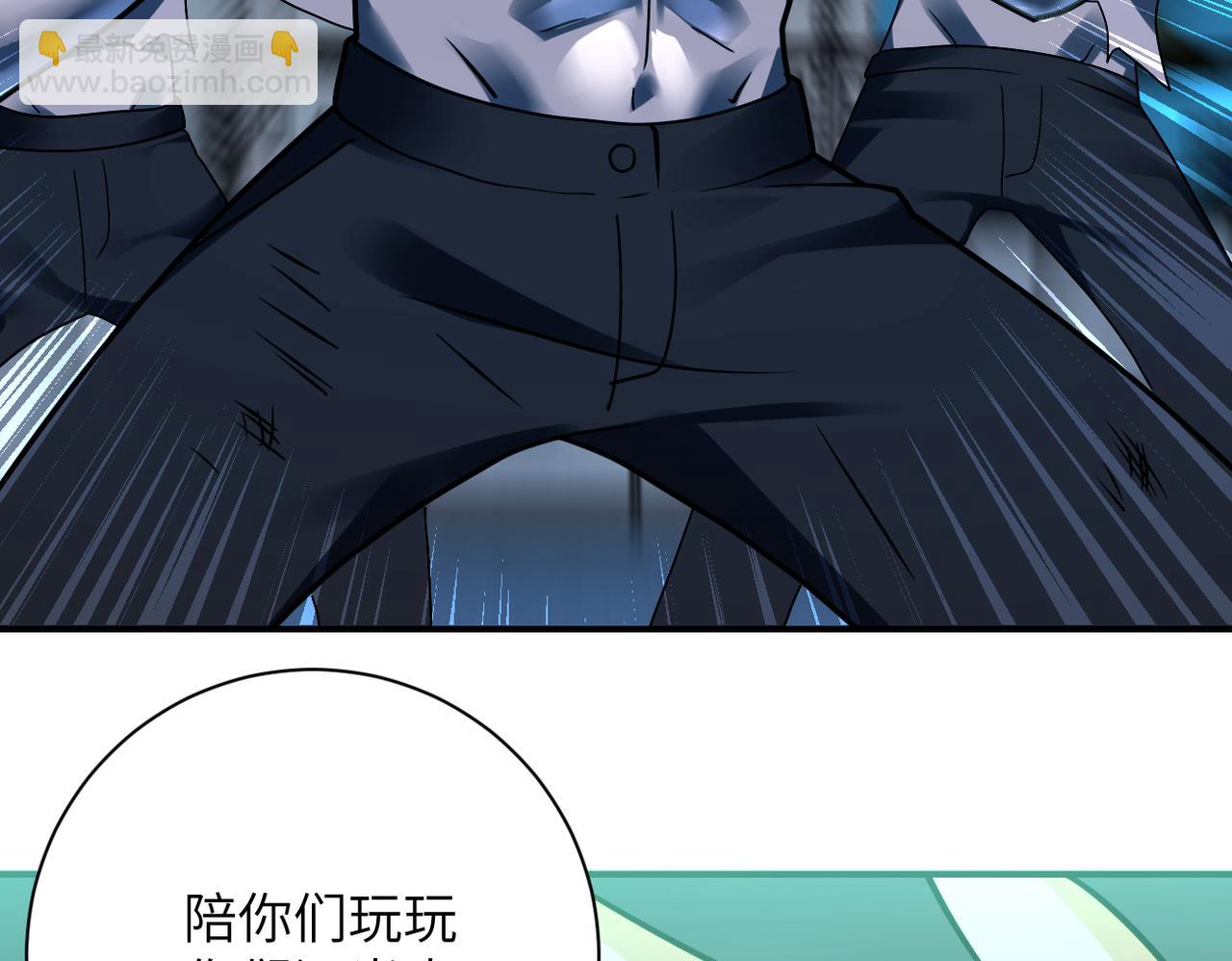 🍟末世超级系统 第322话 狂暴丧尸 第47页