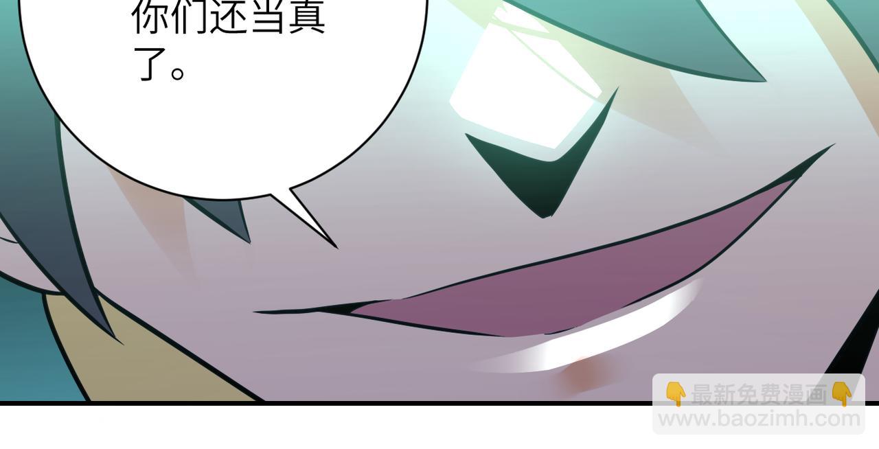 🍟末世超级系统 第322话 狂暴丧尸 第48页