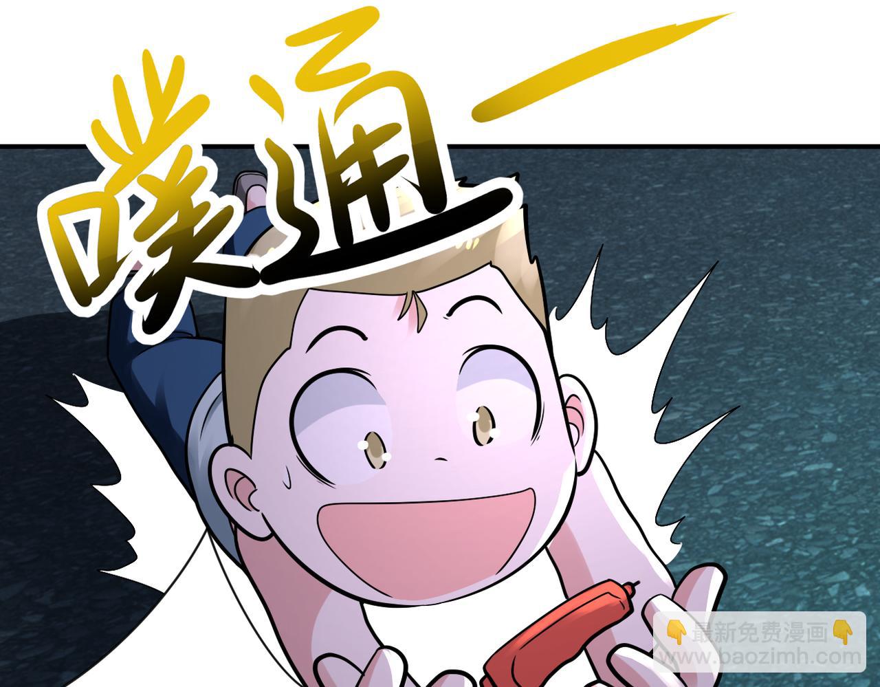 🍟末世超级系统 第324话 离岛 第27页