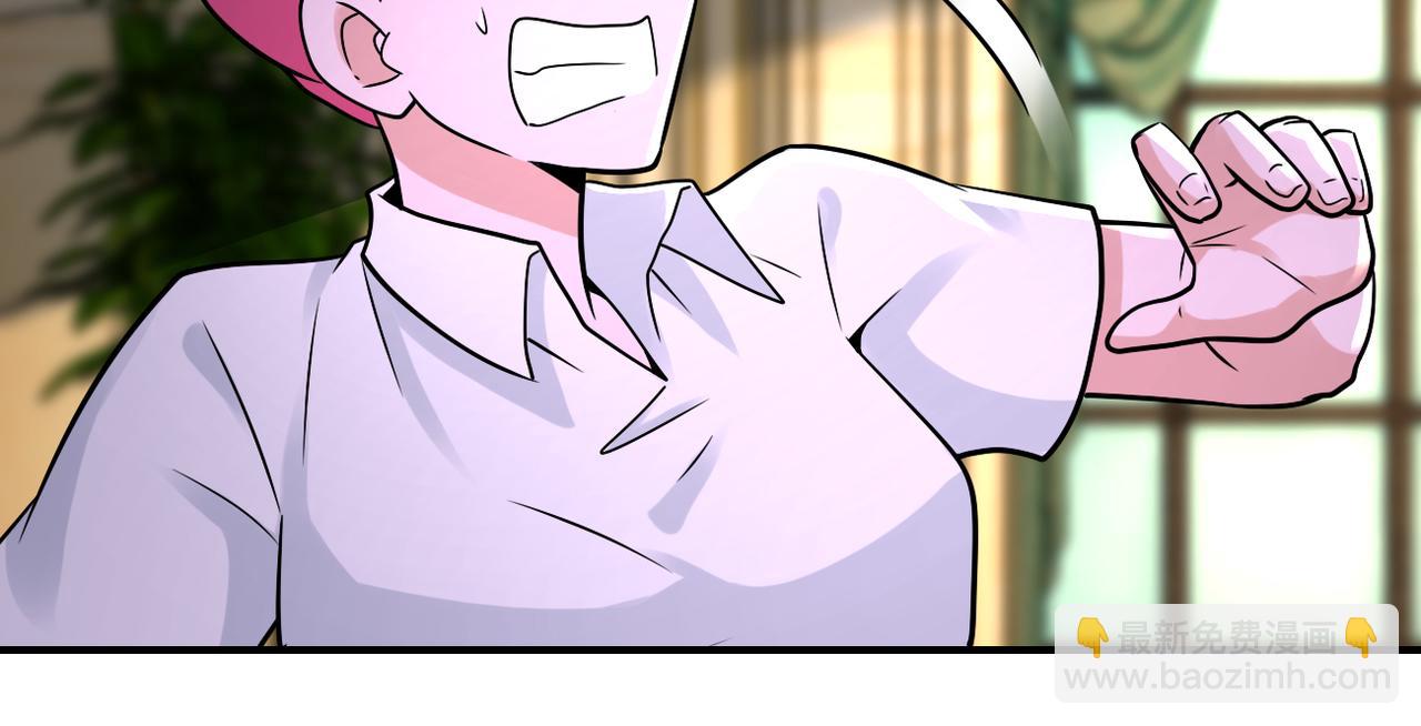 🍟末世超级系统 第328话 怪物 第36页