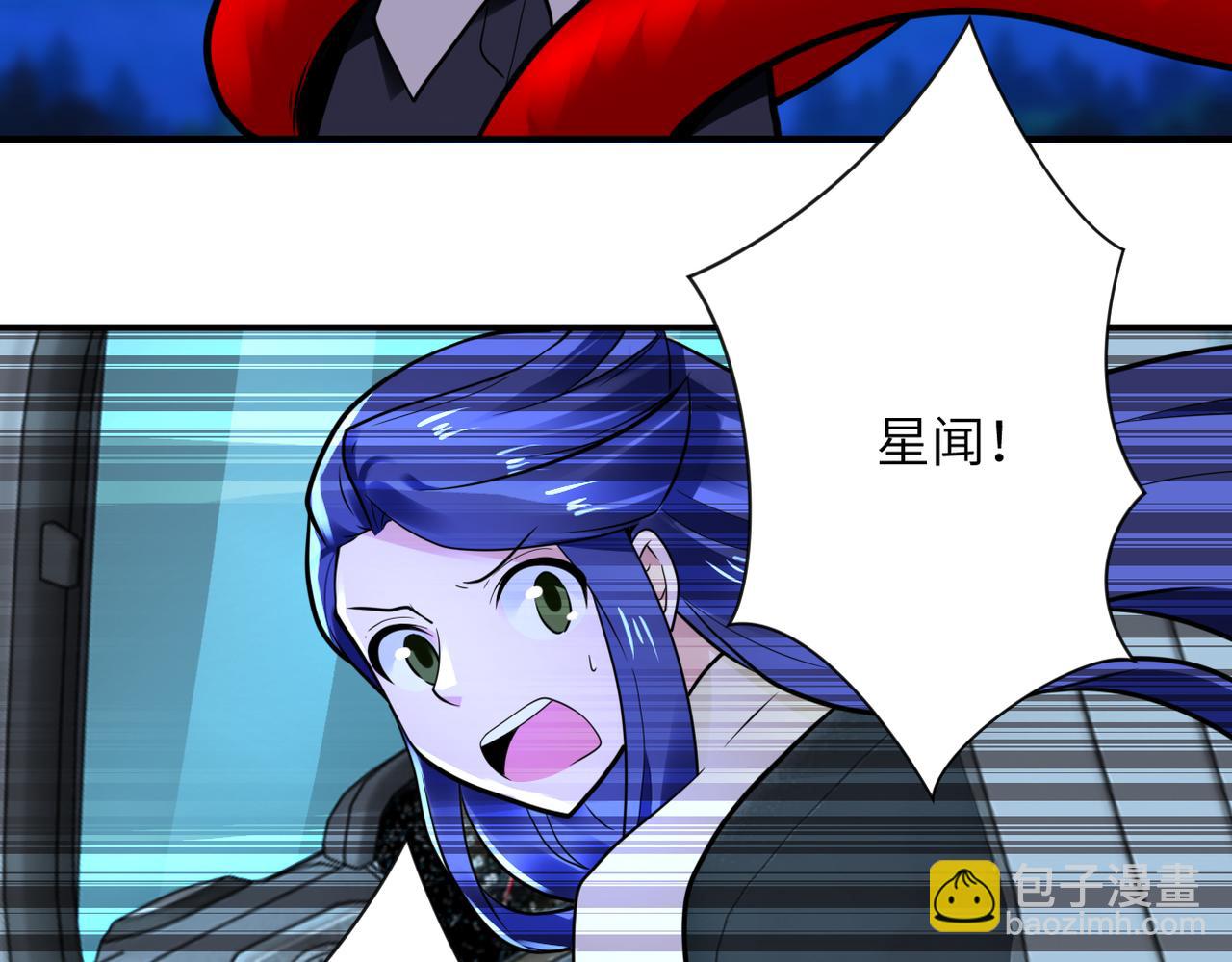 🍟末世超级系统 第330话 合作 第20页