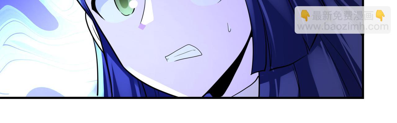 🍟末世超级系统 第330话 合作 第23页