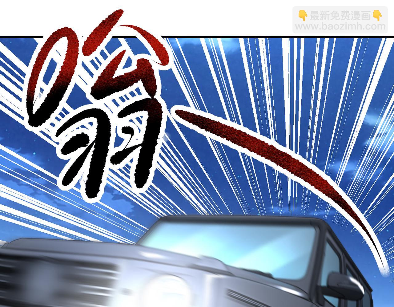 🍟末世超级系统 第330话 合作 第24页