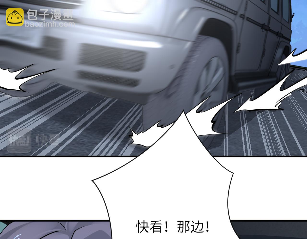 🍟末世超级系统 第330话 合作 第25页