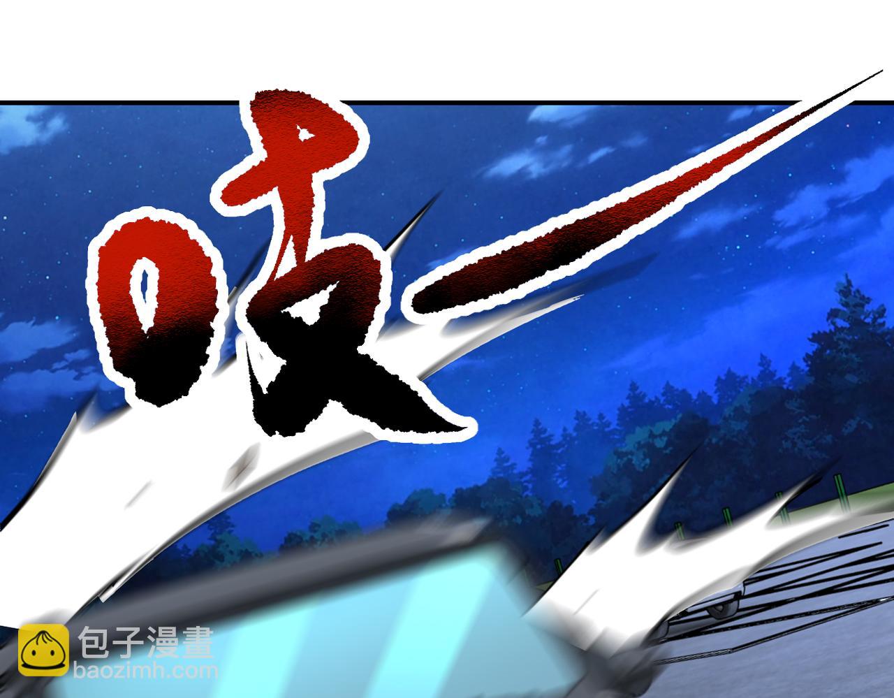 🍟末世超级系统 第330话 合作 第34页