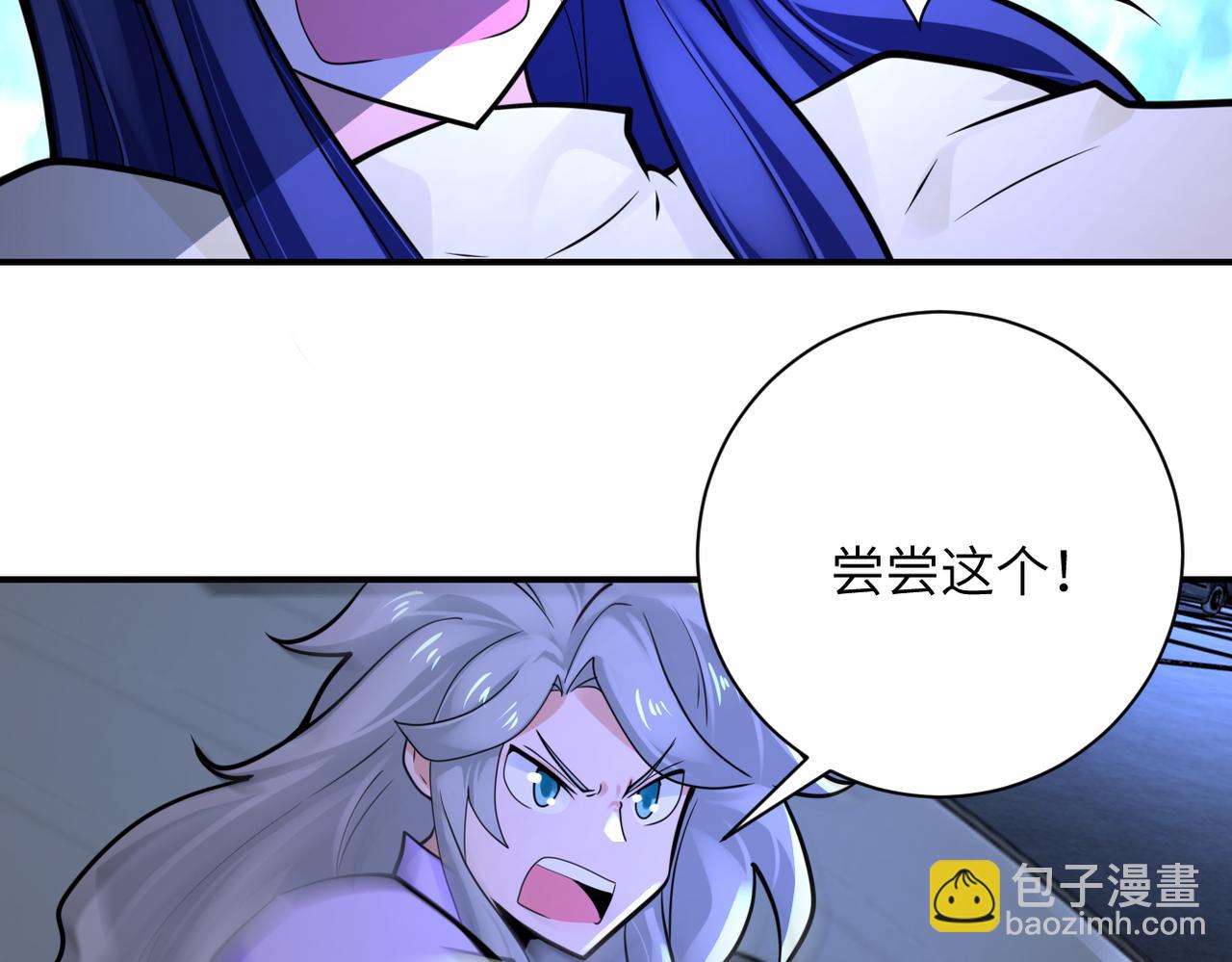 🍟末世超级系统 第330话 合作 第42页