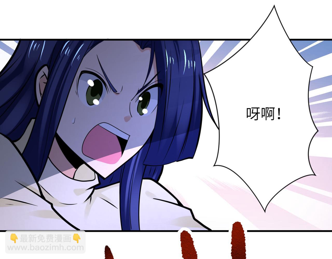 🍟末世超级系统 第330话 合作 第48页