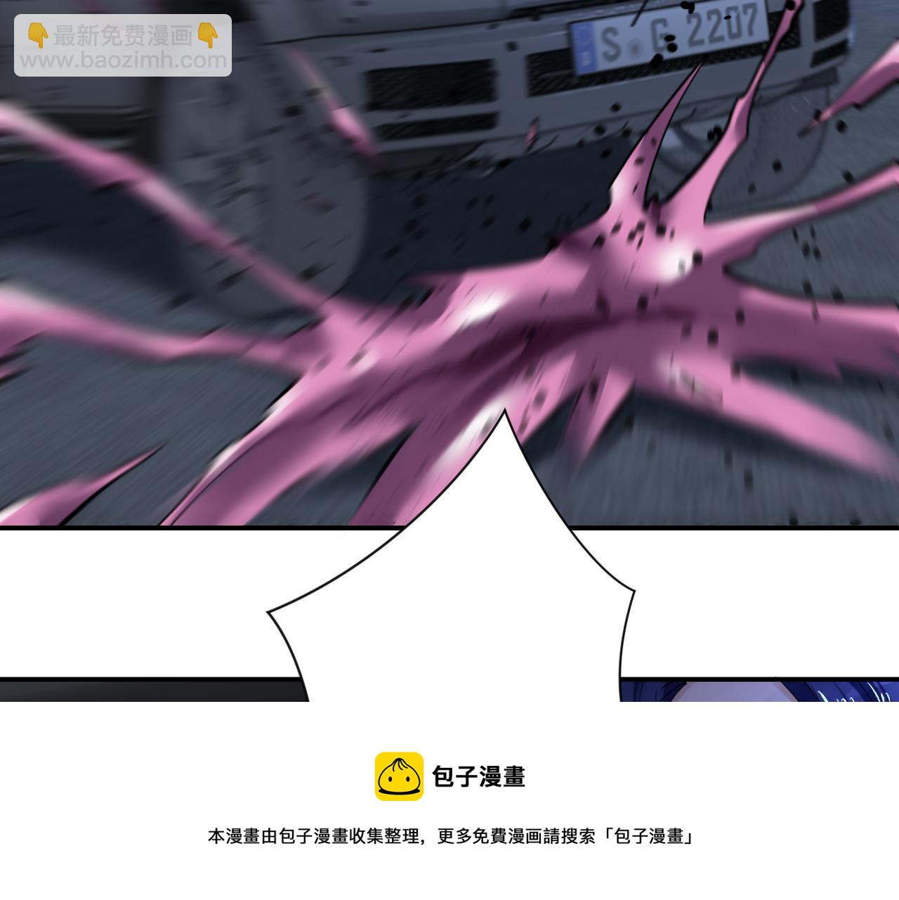 🍟末世超级系统 第330话 合作 第50页