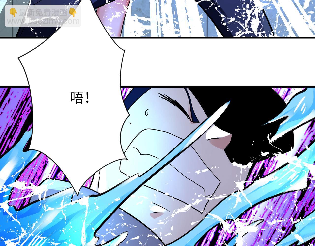 🍟末世超级系统 第334话 交易 第11页