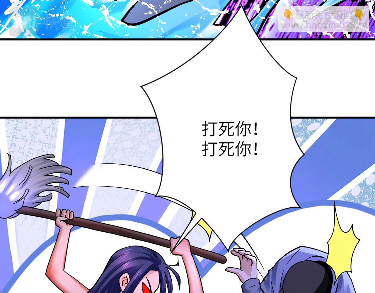 🍟末世超级系统 第334话 交易 第12页