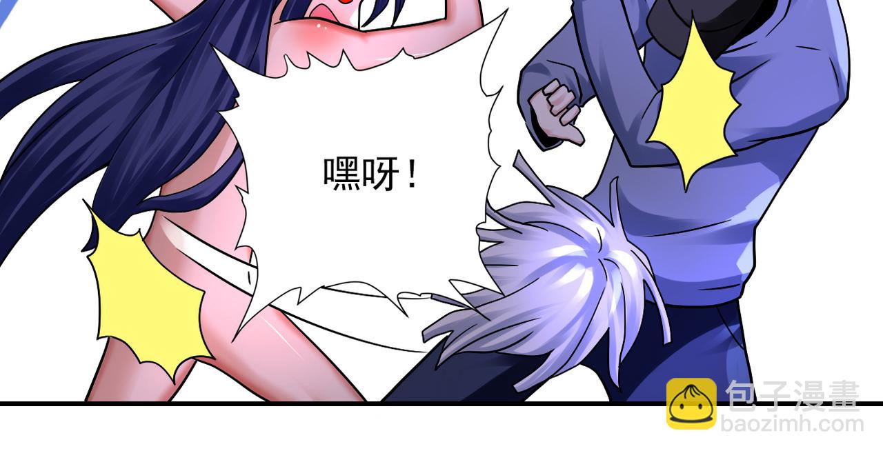 🍟末世超级系统 第334话 交易 第13页